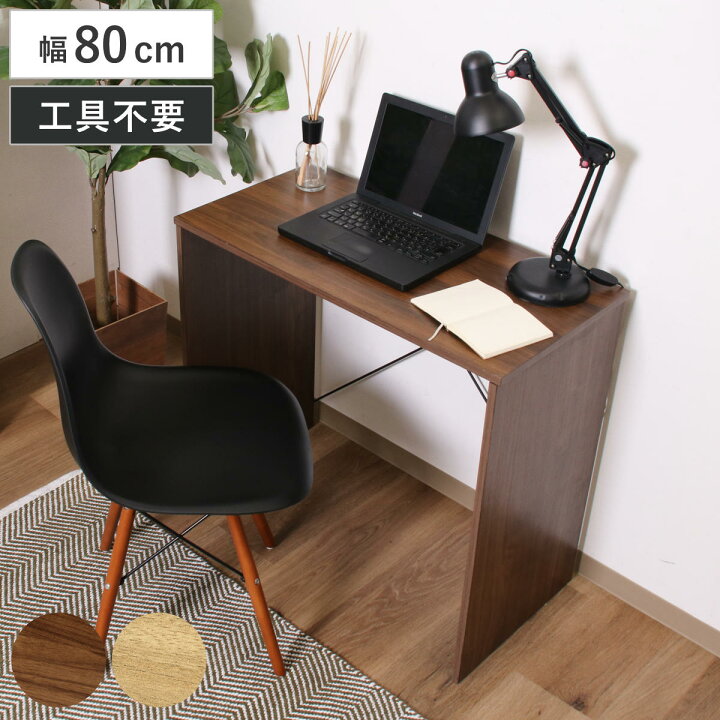 楽天市場】EZBO ワークデスク 幅80cm ワイヤーデスク 工具不要 （ 組立 