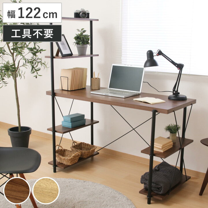 楽天市場】EZBO ワークデスク 幅122cm ワイヤーロック片袖デスク 工具 
