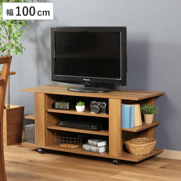 楽天市場】テレビ台 幅100cm ローボード 木目調 オープンラック 