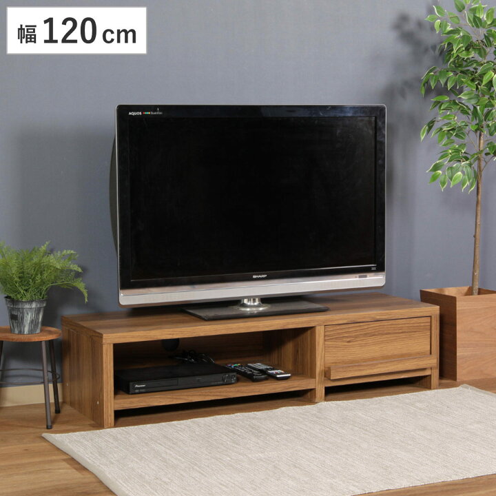 楽天市場】テレビ台 幅120cm ローボード 木目調 シンプルデザイン 