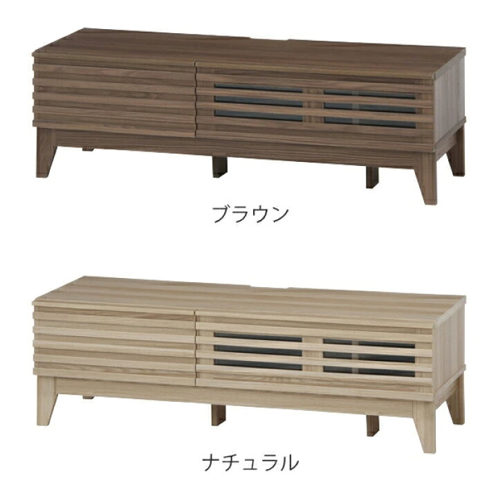 楽天市場】テレビ台 幅120cm ローボード 北欧風 ルーバーデザイン LINE 