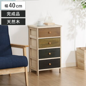 チェスト 幅40cm 4段 桐製 マルチカラフル タイルトップ ( 収納チェスト 収納 リビングチェスト キッチン収納 タイル天板 完成品 サイドチェスト 木製チェスト カラフル 木製 ナチュラル お