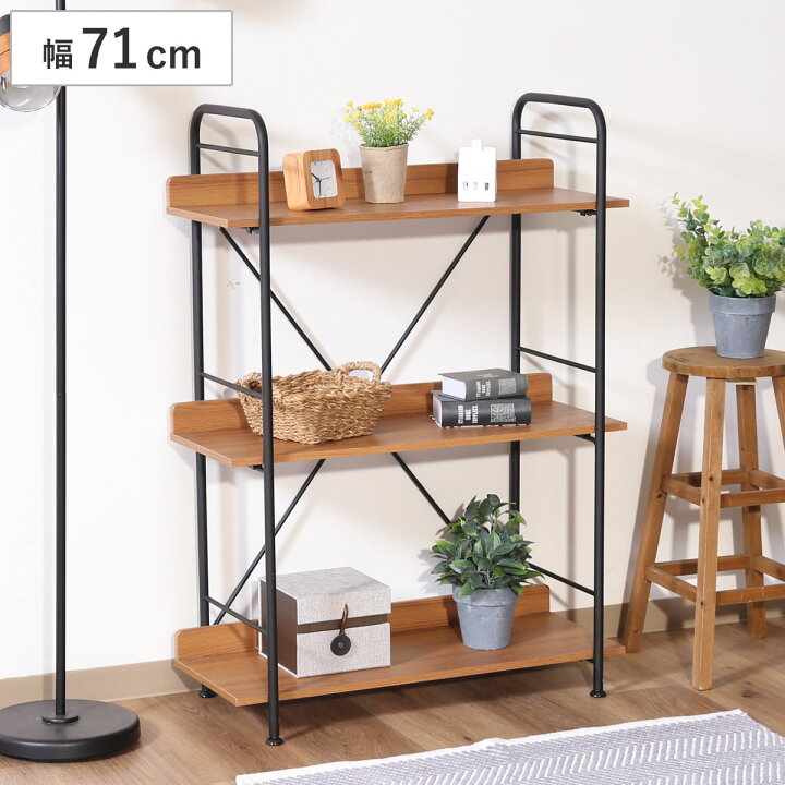 楽天市場】オープンシェルフ 幅71cm 3段 ブルックリン調 スチール 