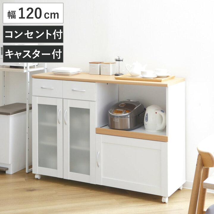 楽天市場】キッチンカウンター 幅120cm フレンチカントリー調 スライド 