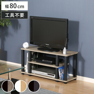 er 80cm Hsv ȒPg [{[h FIT i er{[h TV TVbN [I bN [ gݗ ȒP erbN H sv rO[ i` ؖ   ubN u