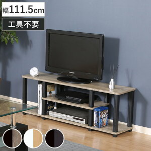er 111.5cm Hsv ȒPg [{[h FIT i er{[h TV TVbN [I bN [ gݗ ȒP erbN H sv rO[ i` ؖ   ubN 