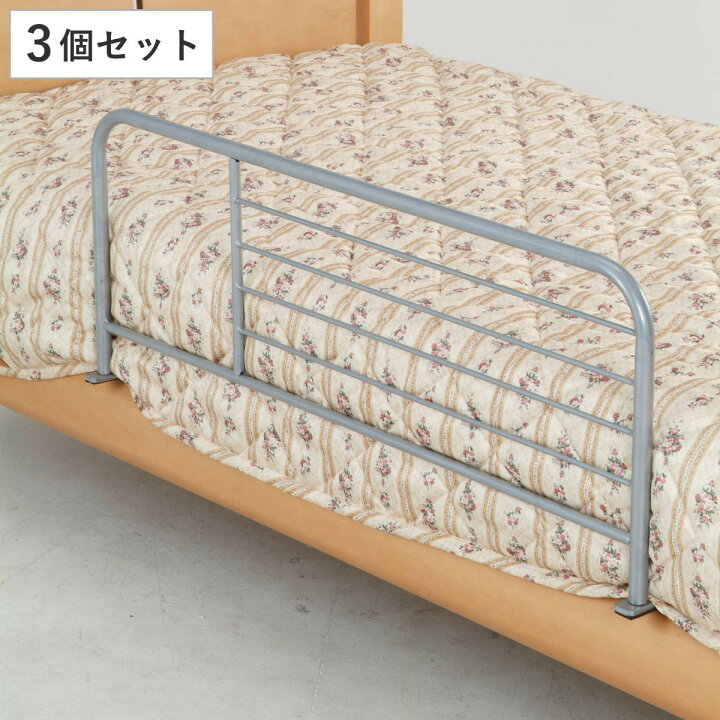 楽天市場】ベッドガード 3個セット 幅89cm ベッドフェンス ベッド  