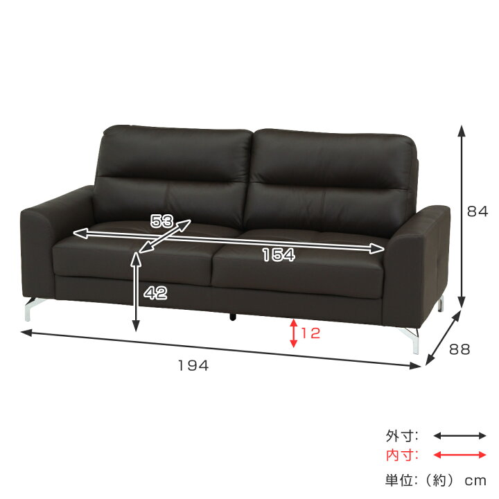 楽天市場】レザーソファ 幅194cm 3人掛け 革ソファ ジーク （ レザー 