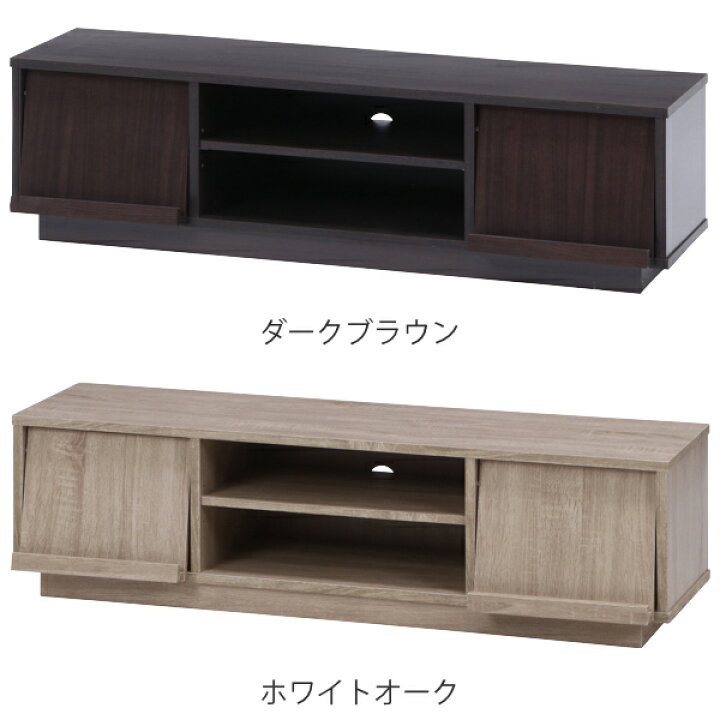 楽天市場】テレビ台 幅119cm ローボード フラップ扉タイプ シンプル 