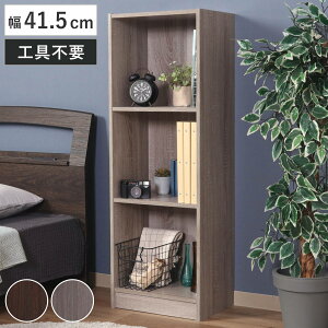 EZBO A43i{bNX 41.5cm Hsv ȒPg i I[vbN VFt [bN I bN [ X g ȒP ǖʎ[ [I ^ _[NuE uE F ؖ 