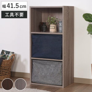 EZBO 3i{bNX 41.5cm Hsv ȒPg i I[vbN VFt [bN I bN [ X g ȒP ǖʎ[ [I ^ _[NuE uE F ؖ  