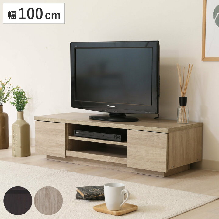 楽天市場】テレビ台 幅100cm 40型対応 ローボード 北欧風 シンプル 