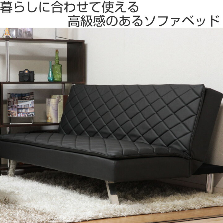 楽天市場】ソファベッド 幅180cm 3人掛け メモリーフォームソファー 