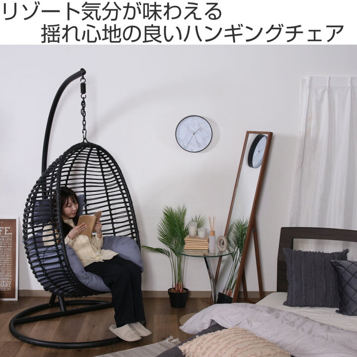 楽天市場】ハンギングチェア たまご型 クッション付 （ ガーデン 