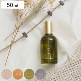 ピローミスト LACSA ラシサ 50ml （ アロマミスト ミスト ファブリック スプレー 枕 ガラス 半透明 芳香剤 ルームフレグランス 布団 寝具 カーテン 布 就寝時 アロマ フレグランス 香り ルームミスト 寝室 リラックス おしゃれ ）