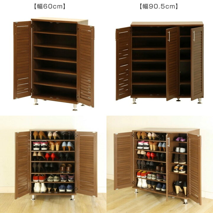 楽天市場】下駄箱 ルーバーシューズボックス 幅60cm 幅90.5cm 組立品 