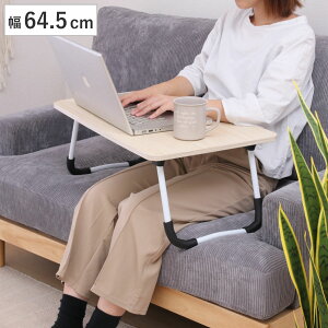 ~je[u ܂肽 64.5cm 26.5cm i 1lp xbhe[u TChe[u e[u iCge[u \t@ xbh  m[gp\R  q  ^ y RpNg 