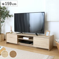 楽天市場】ミドルブラウン テレビボードの通販