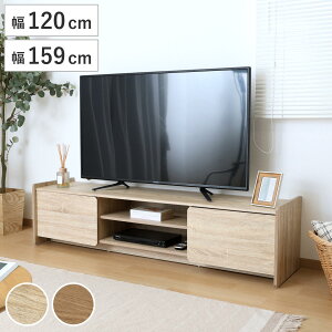 er 120cm 159cm ؖڒ \tgN[Y 40^ 55^Ή i TV er{[h AVbN [ rO[ bN I I Ƌ RpNg I z zCgI[N ~huE