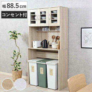 S~ Lrlbg 88.5cm 2RZg i S~[ HI bN I [ ݔ ȃXy[X H[ RZgt I i` zCg j