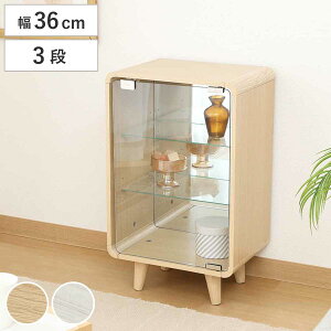 コレクションシェルフ 幅36cm 3段 ガラス扉 背面ミラー 推し活 ( ショーケース コレクションラック シェルフ ケース 棚 ラック ディスプレイ 収納 可動棚 ナチュラル ホワイトウォッシュ )