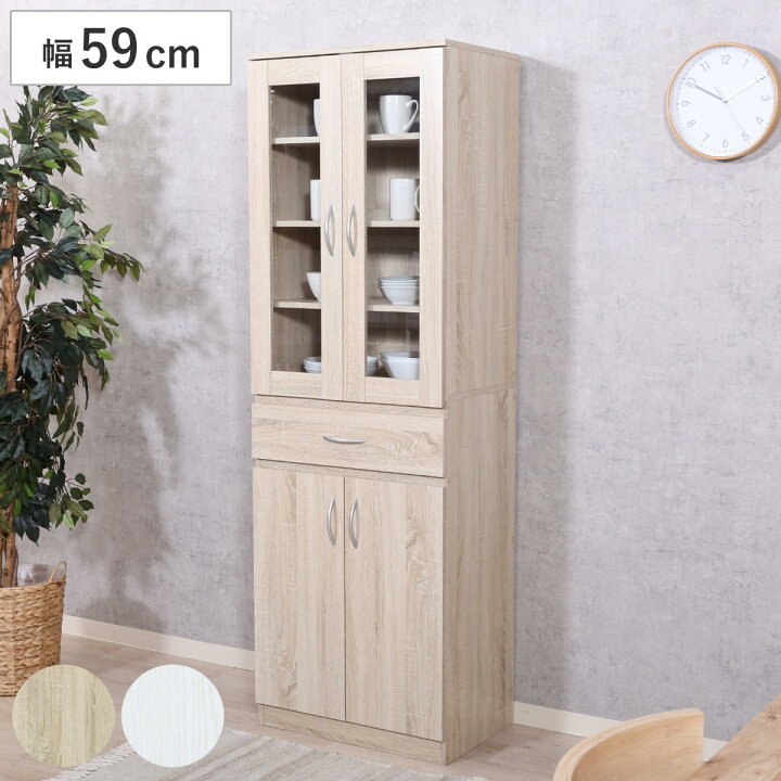 楽天市場】食器棚 幅59cm ハイキッチンボード （ カップボード 