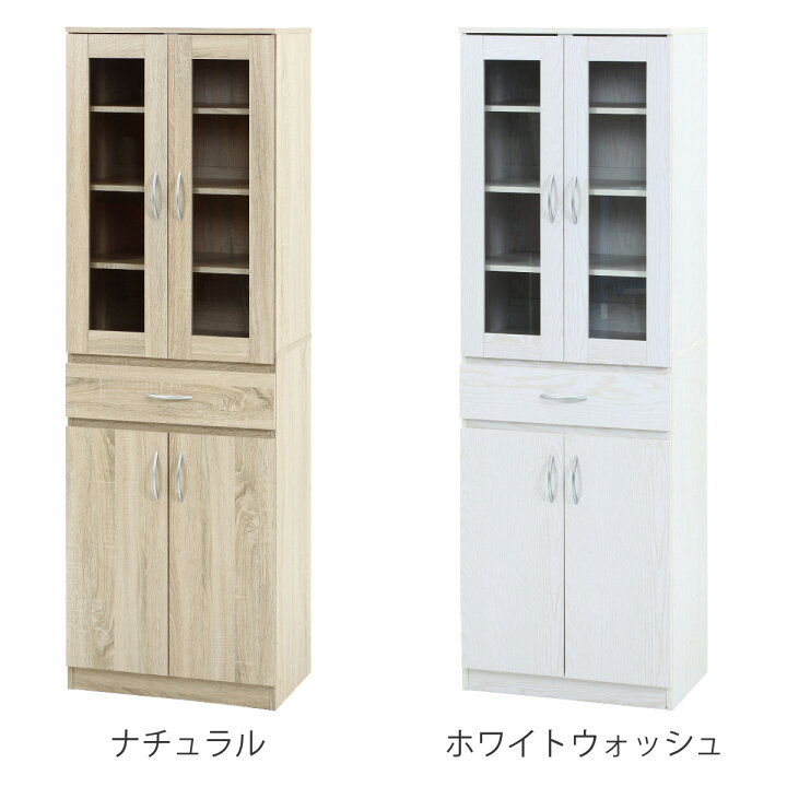 楽天市場】食器棚 幅59cm ハイキッチンボード （ カップボード 