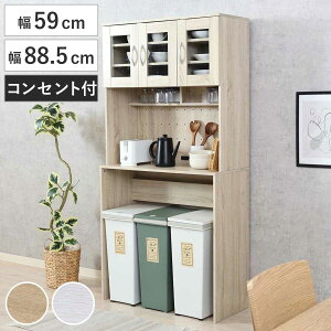 S~ Lrlbg 59cm 88.5cm 2RZg i S~[ HI bN I [ ݔ ȃXy[X H[ RZgt I i` zCg j