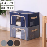 収納ボックス 窓付き 積み重ね収納ボックス 布 （ 前開き 衣類収納 スタッキング 収納ケース 衣類 洋服 …