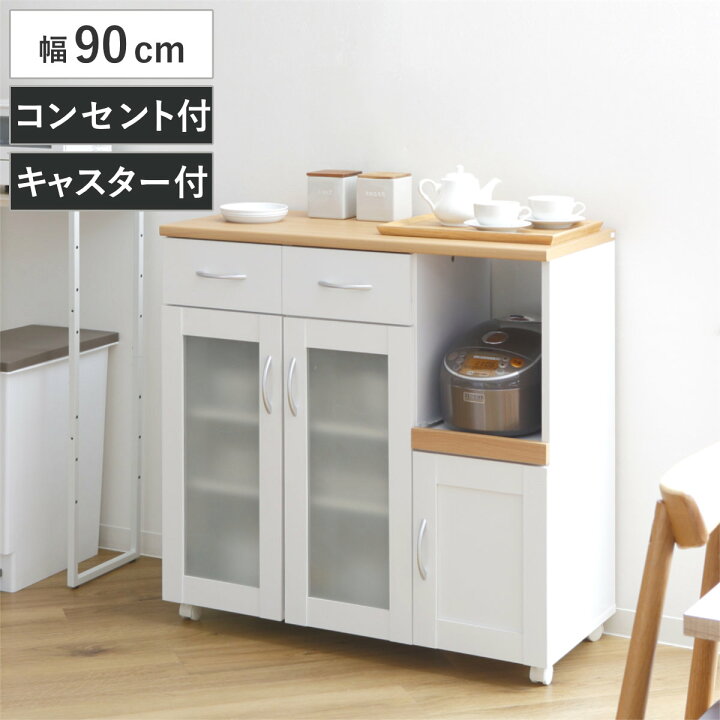 楽天市場】キッチンカウンター 幅90cm フレンチカントリー調 スライド 