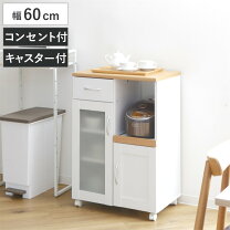 楽天市場】フレンチ カントリー（キッチンカウンター・カウンター 