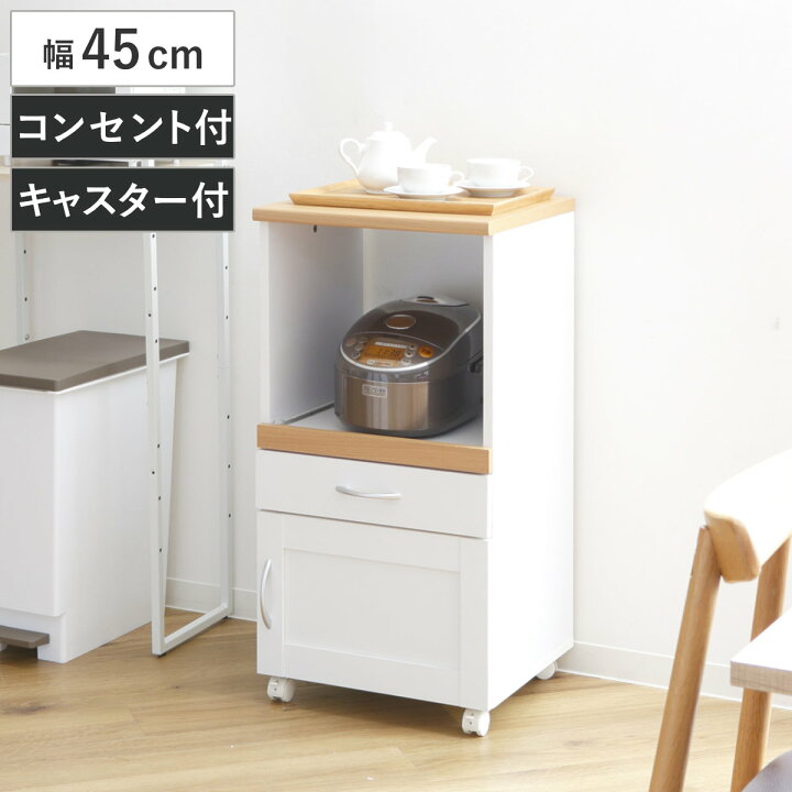 楽天市場】キッチンカウンター 幅45cm フレンチカントリー調 スライド 