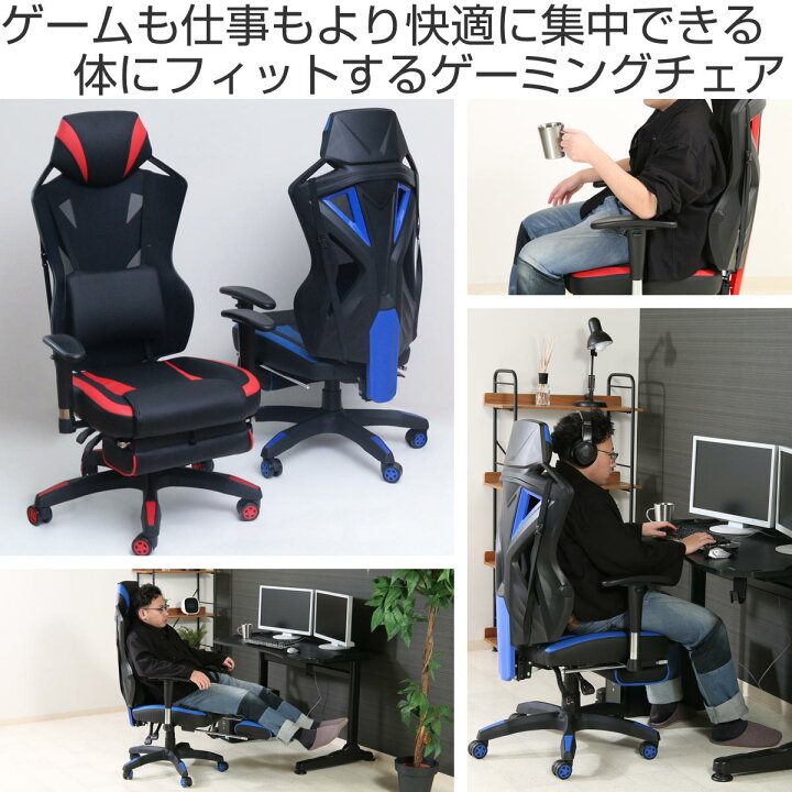 楽天市場】ゲーミングチェア 座面高42～49cm フットレスト 高さ調整 