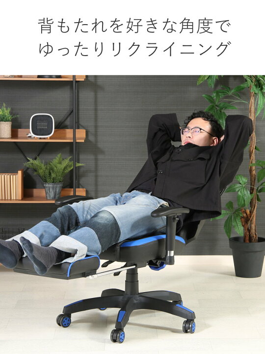 楽天市場】ゲーミングチェア 座面高42～49cm フットレスト 高さ調整 