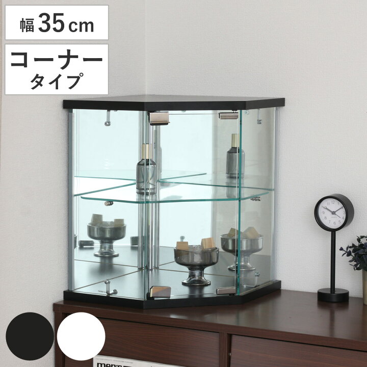 楽天市場】コレクションケース ガラス コーナー型 五角形 背面ミラー 