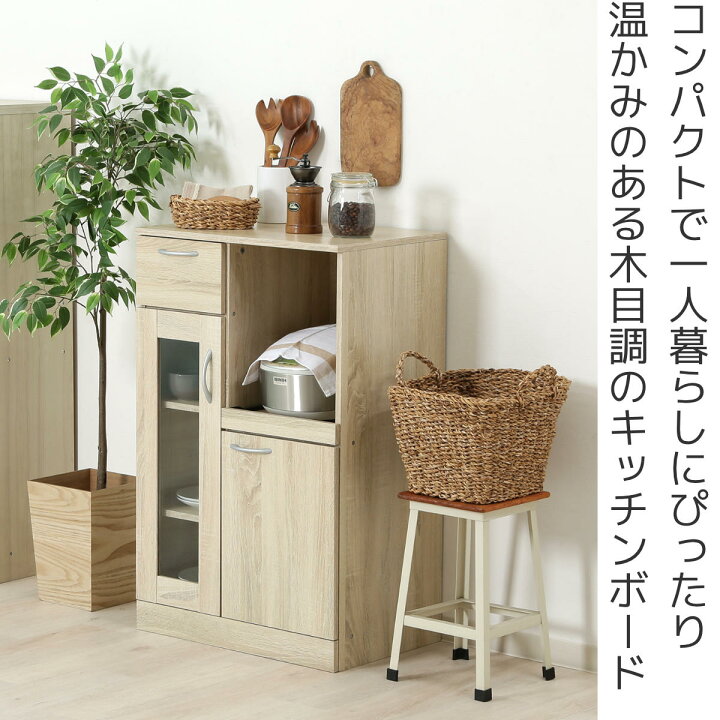 楽天市場】コンパクト 食器棚 幅60cm 木目調 1人暮らし （ カップ 