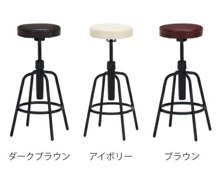 楽天市場】カウンターチェア 高さ62～71cm 高さ調整 スチール脚 レザー 