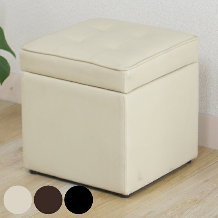 楽天市場 スツール 高さ38cm 収納 椅子 収納スツール キューブ型 角型 レザー調 送料無料 ベンチ 腰掛け チェア 1人掛け イス いす オットマン 収納付き 玄関 リビング ボックススツール 収納box 収納ボックス おしゃれ リビングート 楽天市場店 楽天市場 スツール 高さ38cm 収納 椅子 収納スツール キューブ型 角型 レザー調 送料無料 ベンチ 腰掛け チェア 1人掛け イス いす オットマン 収納付き 玄関 リビング ボックススツール 収納box 収納ボックス おしゃれ リビングート 楽天市場店