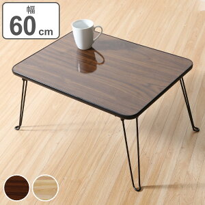 ܂re[u 60cm ԑ ܂r [ ؖڒ Z^[e[u i ܂肽݃e[u ~je[u ܂肽 e[u ܂  60 RpNg ܂݃e[u [e[u 