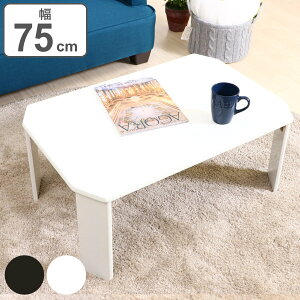 [e[u 75cm ܂肽݃e[u UVh Z^[e[u  e[u i ܂re[u ܂ ܂݃e[u   75 ܂肽  [ rOe[u RpNg 