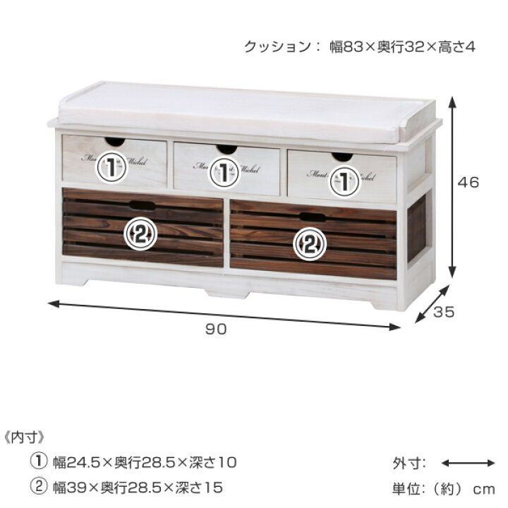 楽天市場】ベンチ 幅90cm 収納 アンティーク調 木製 桐 チェスト