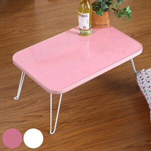 ܂肽݃e[u 45cm ܂肽 e[u [e[u RpNg ~je[u i ܂ ܂re[u ܂݃e[u  45  [ rOe[u ` 킢 Lb