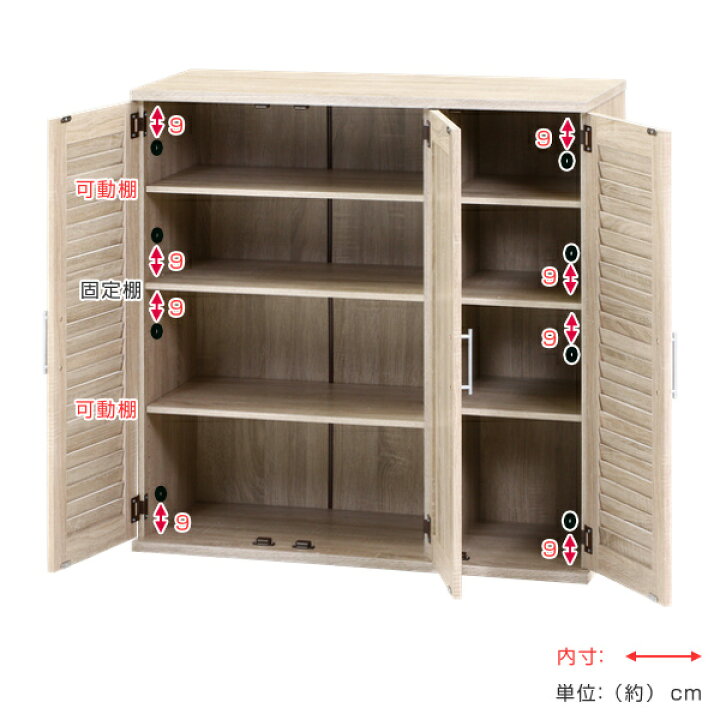 楽天市場】下駄箱 木製 ルーバー ミラー付き 幅90cm 組立品 （ 幅60 
