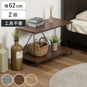 I[vbN 62cm 2i ȒPgݗ C[bN EZBO i Hsv VFt bN I [ fBXvCbN I I[vVFt t[bN TCh{[h Vv 