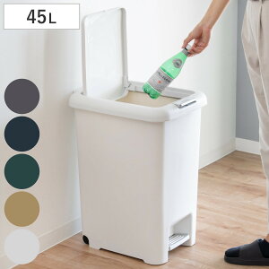 ゴミ箱 45L 2WAY ダストボックス ( ごみ箱 45リットル 幅33 ペダル式 プッシュ式 ふた付き 分別 角型 ワンプッシュ 大容量 キッチン 袋止め付 袋見えない 無地 シンプル )