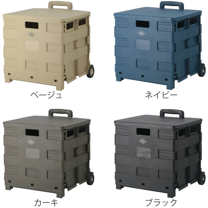 楽天市場】キャリーカート 折りたたみ 蓋付き Lサイズ 