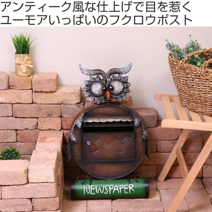 楽天市場】壁掛けポスト アニマルポスト フクロウ （ 送料無料 ポスト 