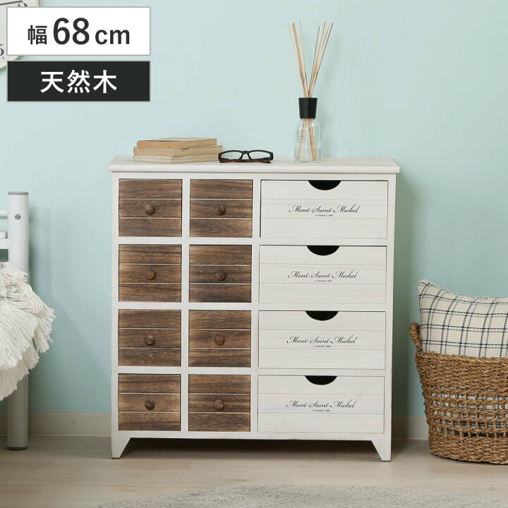 楽天市場】チェスト 幅68cm 3列4段 アンティーク調 （ 収納 棚  