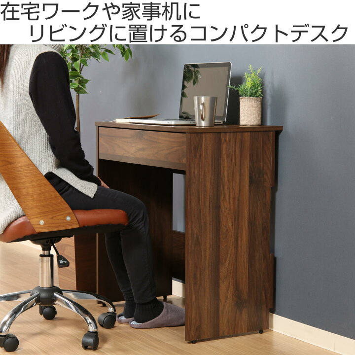 楽天市場】【セール期間中最大100％ポイントバック】 ワークデスク 幅 