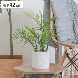 �t�F�C�N�O���[�� �e�[�u�����V ����42cm �y�[�p�[�|�b�g �i �ϗt�A�� �t�F�C�N �l�H�ϗt�A�� ���� �A�� ���A�� �A�[�g�O���[�� �����s�v �������ȒP ���r���O ���� �C���e���A �O���[�� 